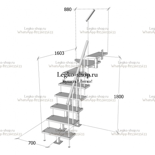 Малогабаритная модульная Г-образная лестница 1800-2025 мм  КВМ-Г-1 фото 7