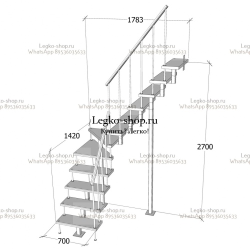 Малогабаритная модульная Г-образная лестница 2700-2925 мм КВМ-Г-5 фото 6