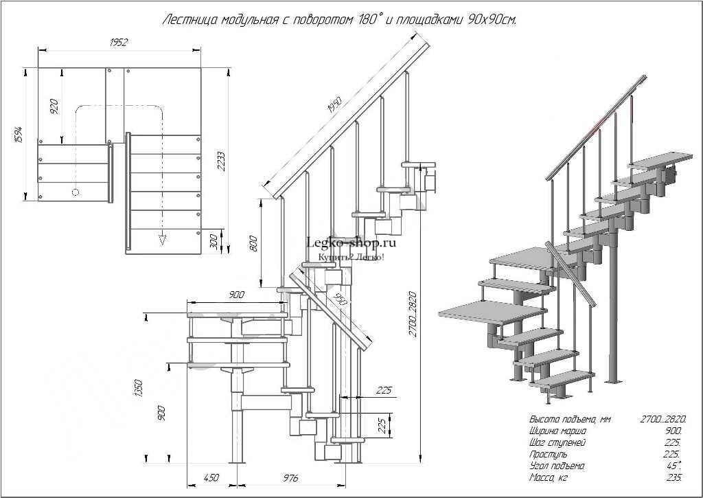 П-образная лестница на монокосоуре МК-5