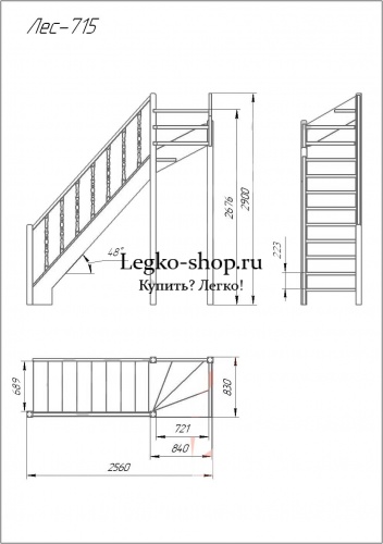 Г-образная деревянная лестница ЛДП-715 (Высота 2677-2900 мм) фото 2