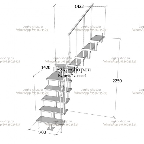 Малогабаритная модульная Г-образная лестница КВМ-Г-3 (2475 мм) фото 6