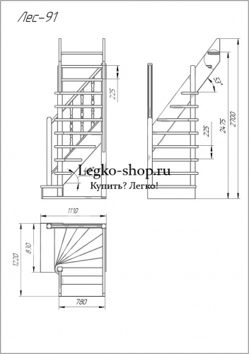 Г-образная деревянная лестница ЛПД-91 База (h=2700 мм) фото 2