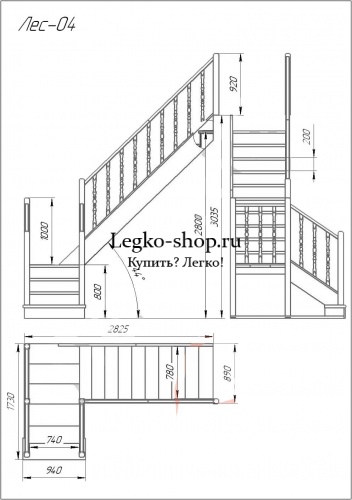 Г-образная деревянная лестница ЛПД-04 (универсальная, поворот 90, полный комплект) фото 2