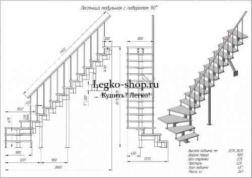 Модульная Г-образная лестница на высоту 3375 мм с забежными ступенями КМГЗ-7 фото 2