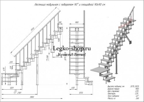 Модульная Г-образная лестница на высоту 3375 мм с площадкой КМГ-7 фото 2