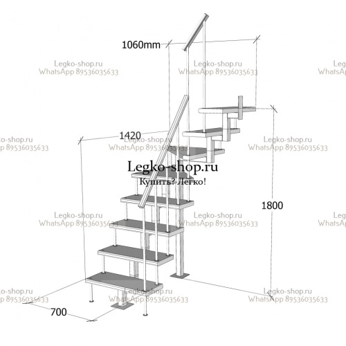 Малогабаритная модульная Г-образная лестница  КВМ-Г-1 (2025 мм) фото 5