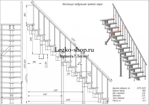 Модульная лестница прямая на круглом модуле КМ-7 на высоту 3375 мм фото 3