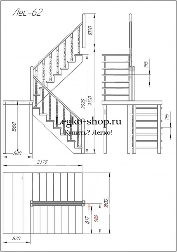 П-образная деревянная лестница ЛПД-62 (универсальная, поворот 180, полный комплект) фото 3