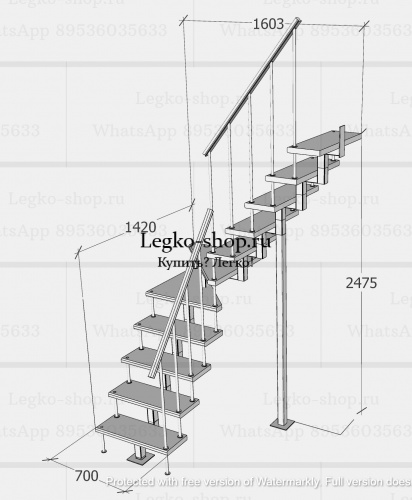 Малогабаритная модульная Г-образная лестница 2475-2700 мм КВМ-Г-4 фото 7