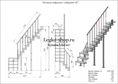 Малогабаритная модульная Г-образная лестница 2925-3150 мм КВМ-Г-6 фото 3