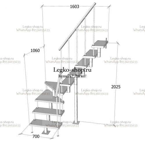 Малогабаритная модульная Г-образная лестница 2025-2250 мм КВМ-Г-2 фото 4