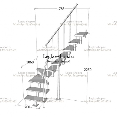 Малогабаритная модульная Г-образная лестница 2250-2475 мм КВМ-Г-3 фото 4