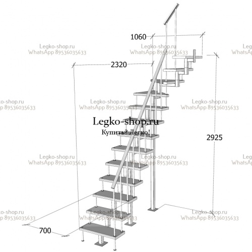 Малогабаритная модульная Г-образная лестница 2925-3150 мм КВМ-Г-6 фото 12