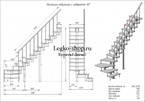 Модульная Г-образная лестница на высоту 3150 мм с забежными ступенями КМГЗ-6 фото 2