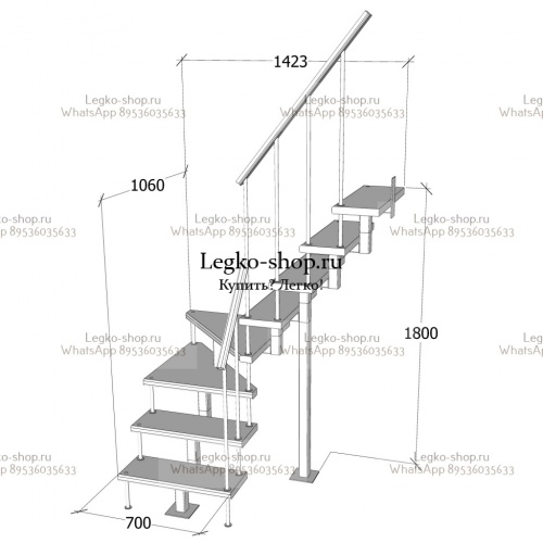 Малогабаритная модульная Г-образная лестница  КВМ-Г-1 (2025 мм) фото 6