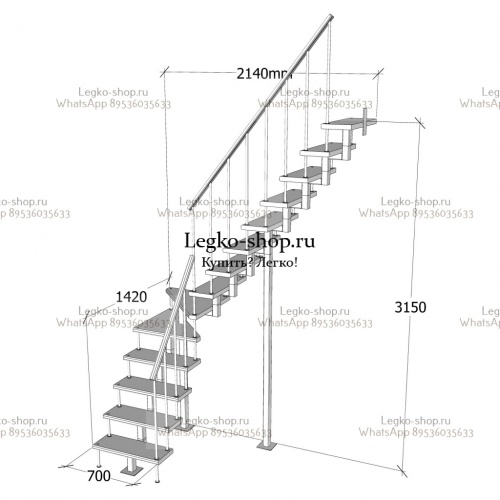Малогабаритная модульная Г-образная лестница 3150-3375 мм КВМ-Г-7 фото 6