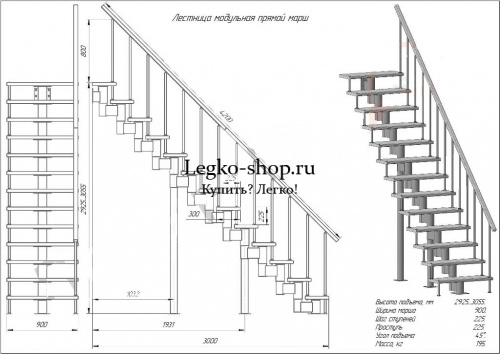Модульная лестница прямая на круглом модуле КМ-5 на высоту 2925 мм фото 3