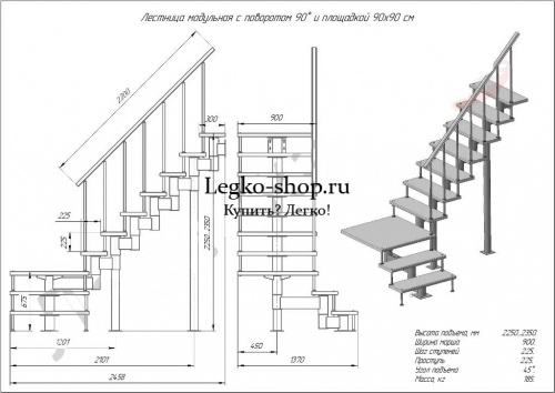 Модульная Г-образная лестница на высоту 2250 мм с площадкой КМГ-2 фото 2