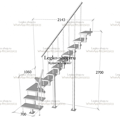 Малогабаритная модульная Г-образная лестница КВМ-Г-5 (2925 мм) фото 4