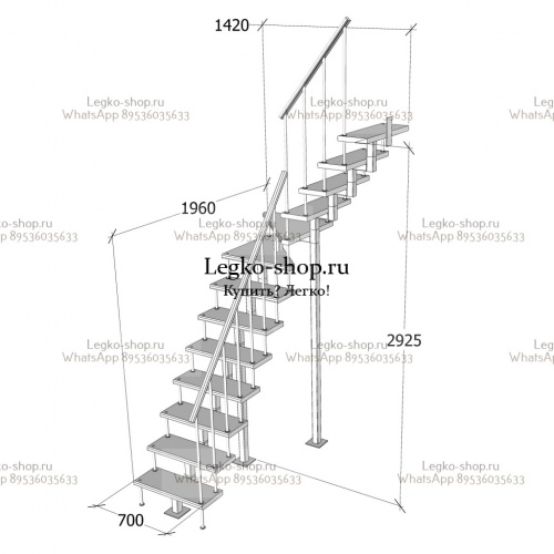 Малогабаритная модульная Г-образная лестница КВМ-Г-6 (3150 мм) фото 10