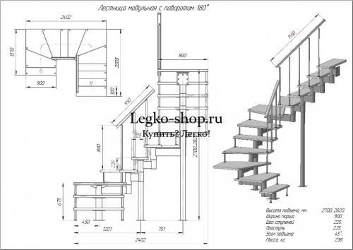 Модульная П-образная лестница на высоту 2700 мм с забежными ступенями КМПЗ-4 фото 3